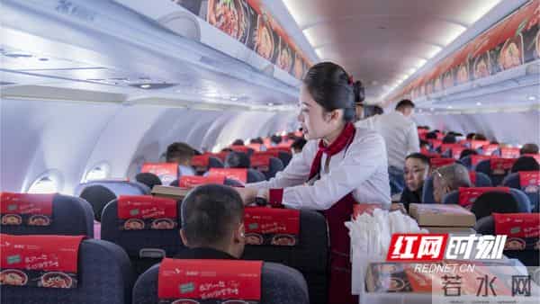 湘“翼”腾飞五周年,湖南航空迎新机首航吐鲁番