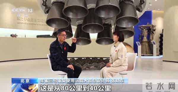 专访朱雀三号总师 回收验证关键技术细节首次对外披露