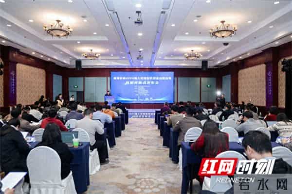 全国首个GPMI插入式微型机顶盒创新应用商用样板点在湘发布