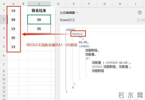 REDUCE+LAMBDA函数组合轻松实现复杂的条件筛选功能