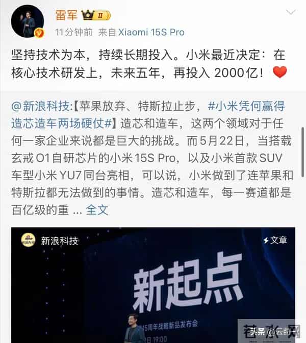 梁文锋的DeepSeek让AI界惊艳，40岁的他引领中国科技发展