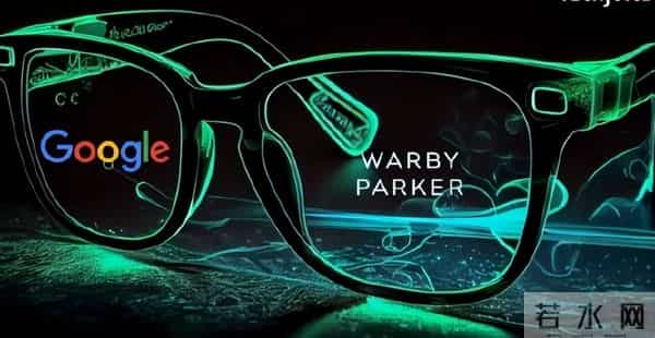 谷歌AI眼镜卷土重来！1000美元起售，硬刚对家苹果，谁当冤大头？
