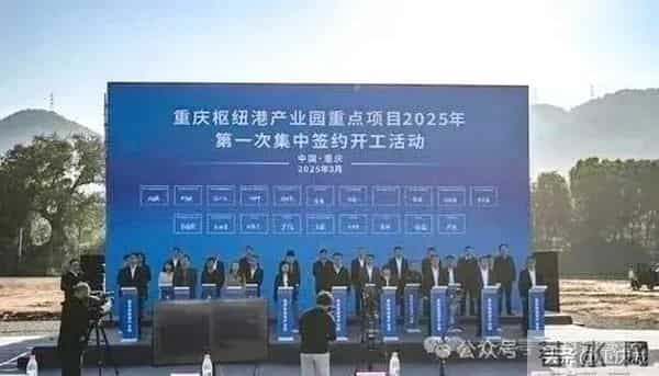 落地西永！正式投产！