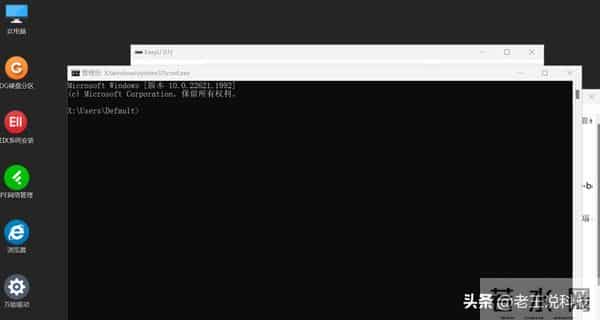 硬盘被BitLocker锁了？手把手教你PE救数据！