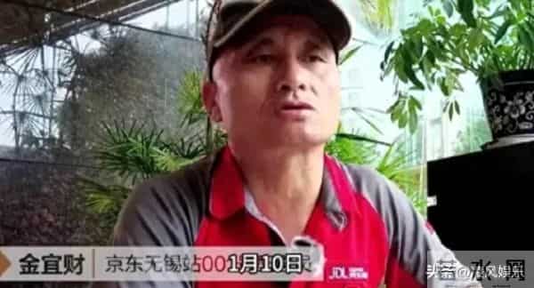 京东001号快递员已退休，勤恳工作16年，刘强东承诺的房给了吗？