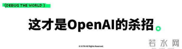 比DeepSeek贵了400倍，GPT-5.2想钱想疯了？