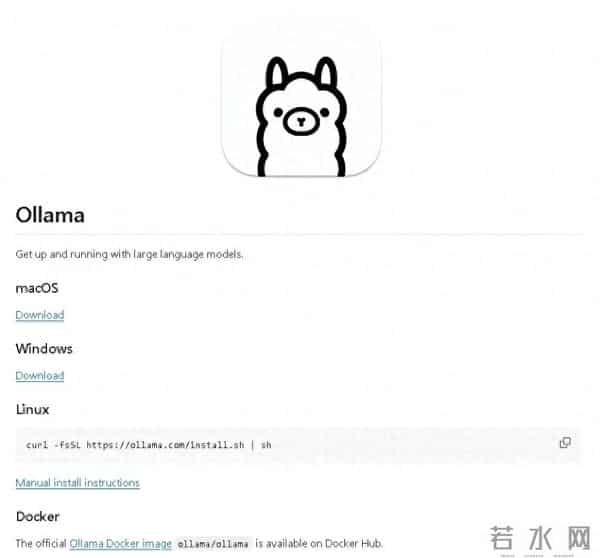 ollama v0.13.3 最新发布：新增模型与功能优化详细解读