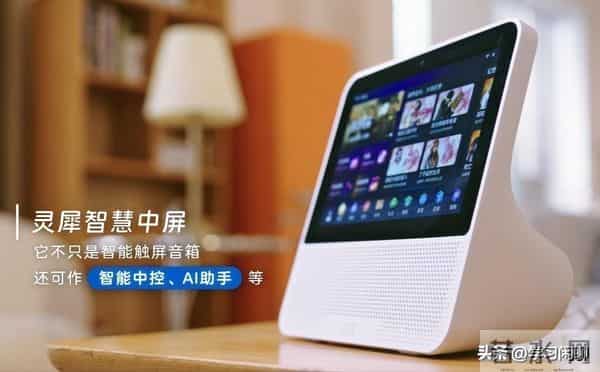 不是小米 华为，而是中兴，夺云终端市场第一！AI家庭产品让人惊喜