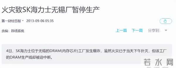 内存超级周期来袭？国产内存条借势崛起，自给率将破30%！
