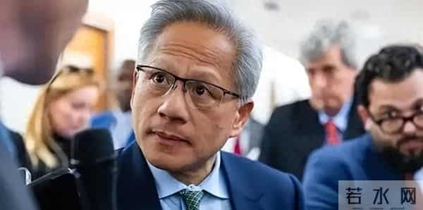 输给了信任！黄仁勋果然说对了，中方在考虑限制获取英伟达芯片