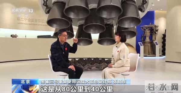 朱雀三号回收失败,总设计师首次披露细节:火箭在距离地面几公里位置、发动机最后一次点火时,出现异常燃烧