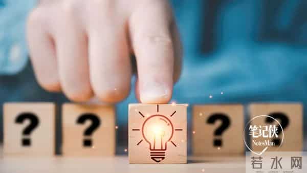 AI时代，如何成为超级个体？