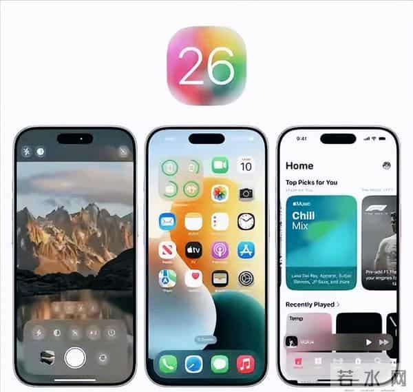 苹果紧急发布iOS 26.2正式版！阿里字节立大功，25个漏洞被修复