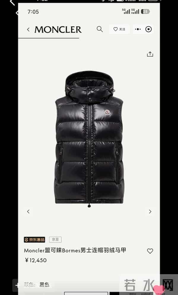 小米村支书被投诉后续：胡锡进犀利点评，冯某清空账号被调查