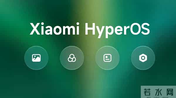 小米HyperOS 4或引入安卓16 AI通知整理器，有望获更智能通知体验