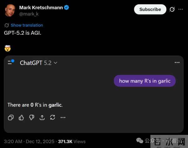 GPT-5.2发布即降智？背后华人被挖出，清北校友核心贡献