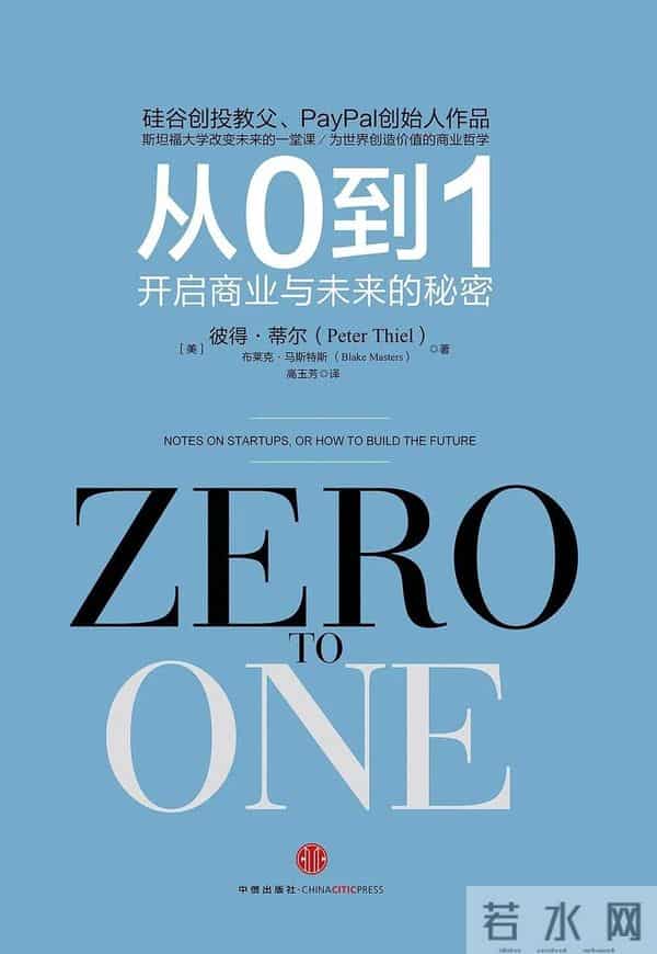 京东和阿里的“隐秘之年”