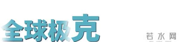 张亚勤预言未来10年机器人数量超越人类；美的自研六臂超人形机器人；地平线发布两大具身开源模型- 雷克速览