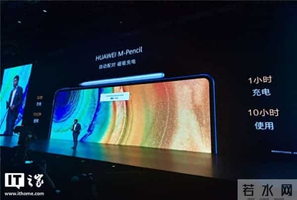 以后不叫手写笔了，华为M-Pencil系列官方定名“平板创作笔”
