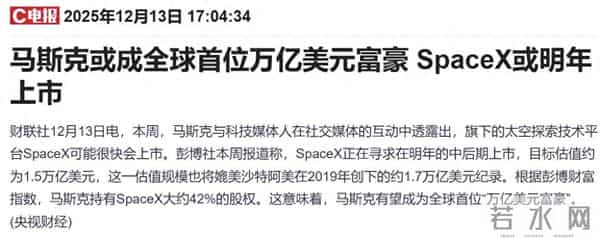 SpaceX或明年上市，商业航天迎来利好！
