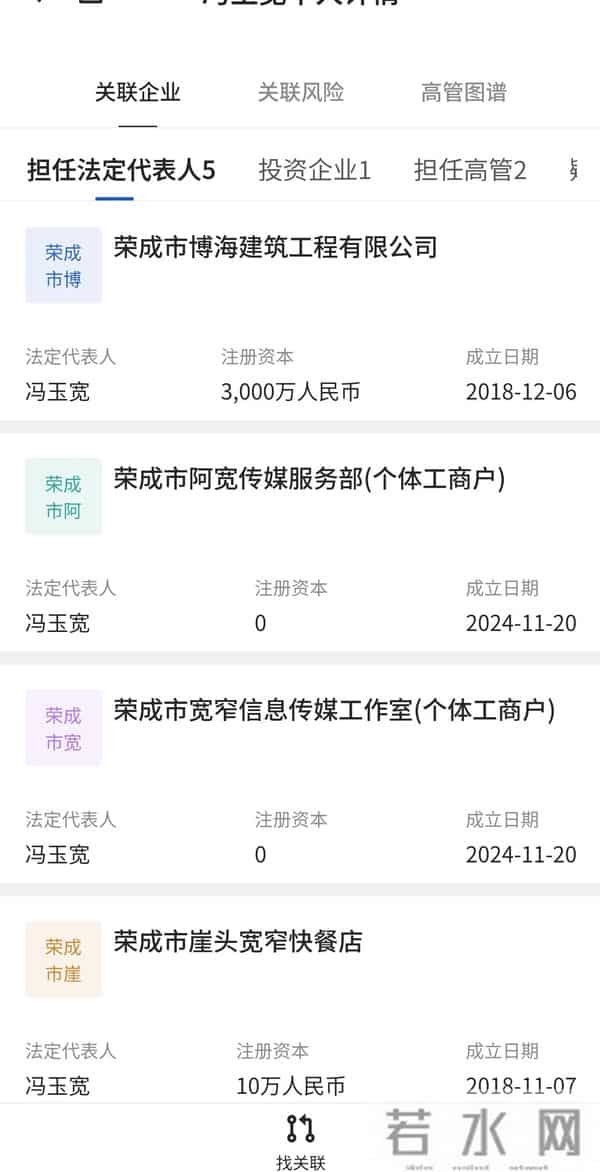 小米村支书被投诉后续：胡锡进犀利点评，冯某清空账号被调查