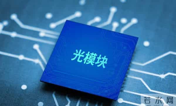 薄膜铌酸锂技术突破引爆光模块！核心产业链抢占800G时代最高点