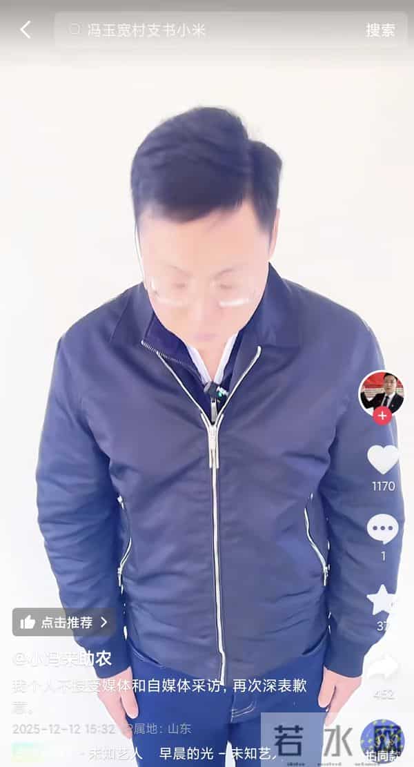 小米公司不让卖小米？小米回应“完全失实”，村支书道歉