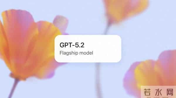 实测GPT5.2:OpenAI的“打工人”AI,连犯的错都牛马化了
