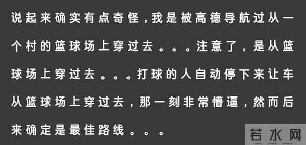 绝了！为啥高德那么多人用？网友：送过外卖的都知道，一个字狠