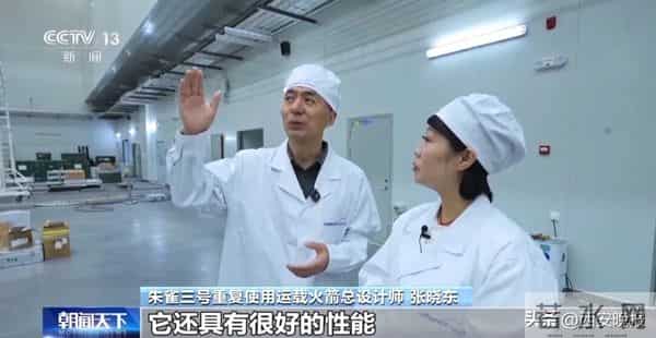 朱雀三号回收失利细节公布：火箭在距地面几公里位置、发动机最后一次点火时，出现异常燃烧，未能实现软着陆