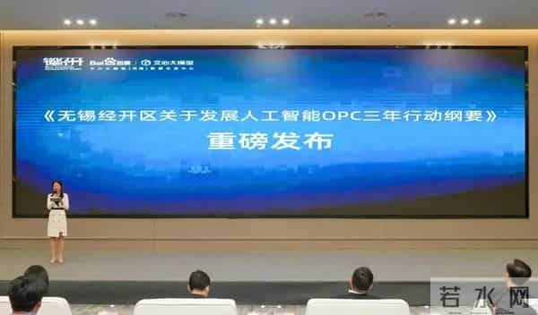 一人公司！无锡顶你