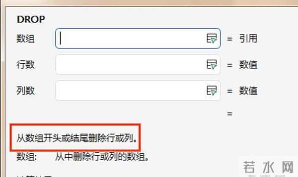 REDUCE+LAMBDA函数组合轻松实现复杂的条件筛选功能