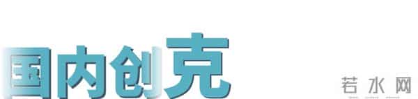 张亚勤预言未来10年机器人数量超越人类；美的自研六臂超人形机器人；地平线发布两大具身开源模型- 雷克速览