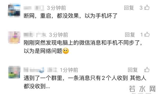 刚刚，微信崩了？？？