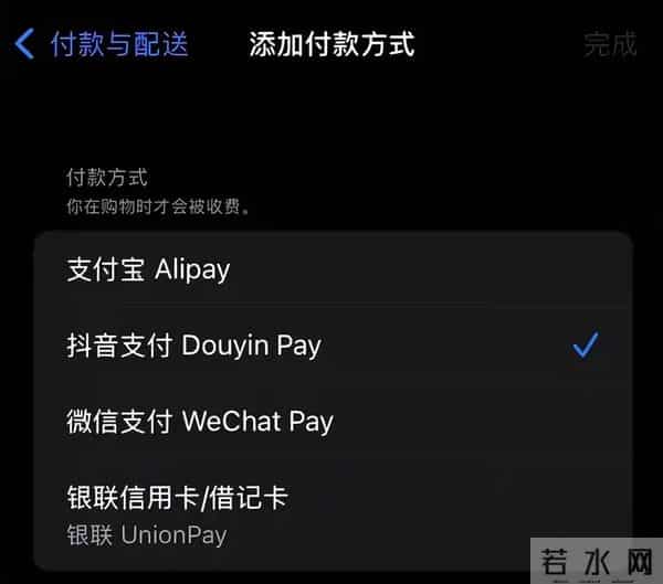 重磅！抖音也能扫码付款，微信支付宝迎来最强对手