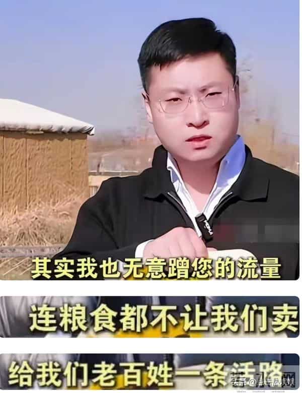 村支书卖小米后续：政府正调查，奢侈品被扒，小米最新回应有水平