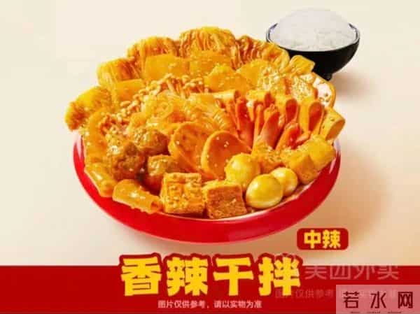 警惕！拼好饭不是低价福利，是美团掌控餐饮产业链的“棋子”