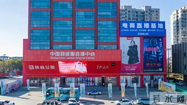 从代工车间走向直播间，平湖羽绒服产业带市场加速扩容