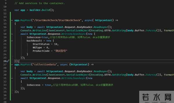 WPF 轻量级工业边缘网关：支持 PLC 数据采集、条件触发与 HTTP 上报