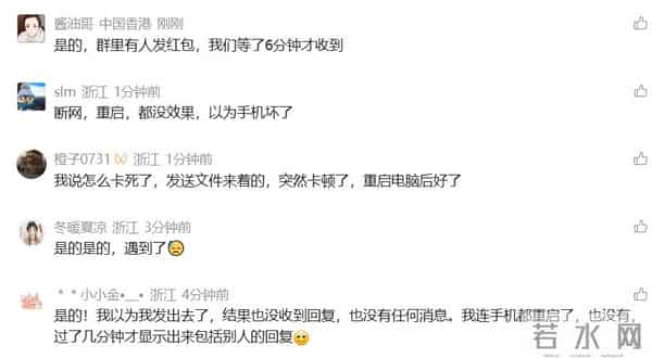 突然崩了！刚刚很多人以为手机坏了！网友都慌了……官方回应