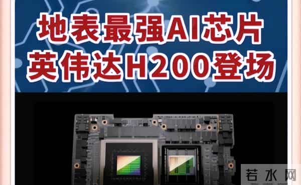 输给了信任,黄仁勋果然说对了,中方在考虑限制获取英伟达芯片