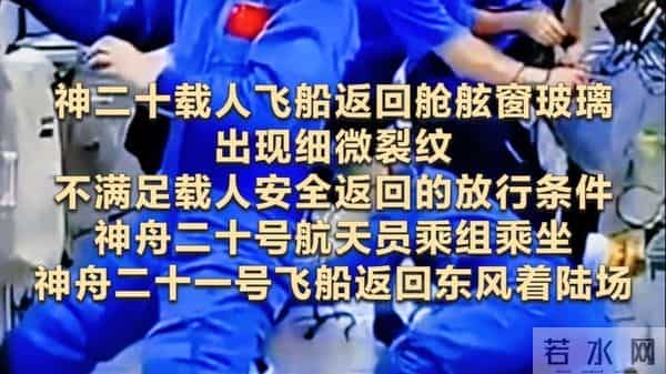 情况有变！神二十三飞船提前2个月出来，7人可重复座驾将首飞