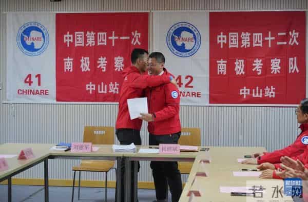第42次南极考察丨中国第41次、42次南极考察中山站越冬队完成交接