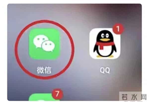 微信这2个“吃内存”设置赶紧关！1TB手机也扛不住偷占空间