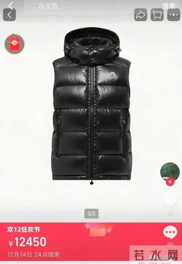 村支书卖小米被投诉后续，穿名牌开公司，账号改名私密，网友投诉