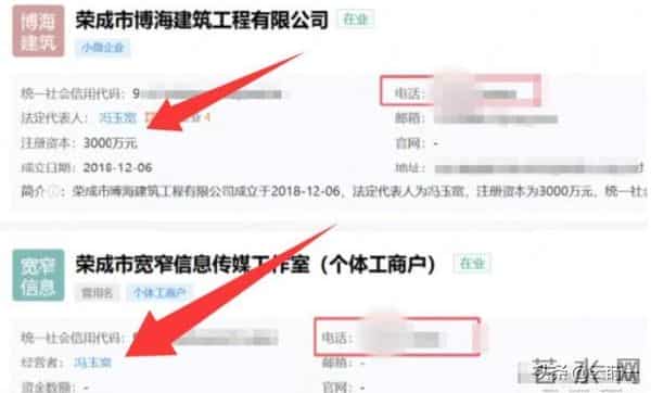 村支书卖小米被投诉后续，穿名牌开公司，账号改名私密，网友投诉