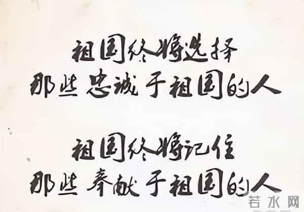1985年，一个误判让中国付出上万亿代价，一代巨星也因此含恨而终