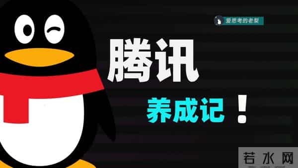 191亿狂烧，腾讯却赚疯了！AI吞金兽为何成了最强印钞机？