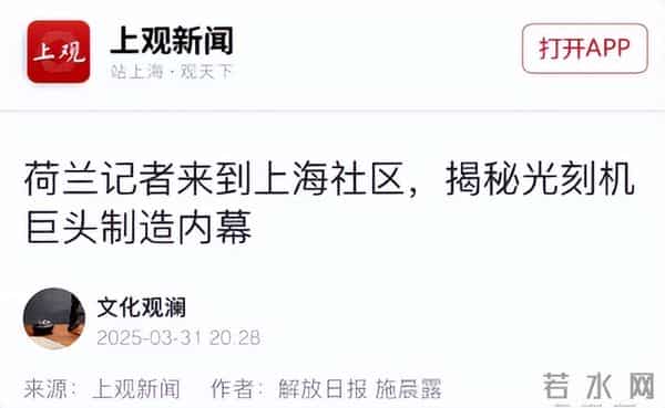 光刻机巨头陷入困局，中国造不成光刻机，但是要造一个光刻工厂！