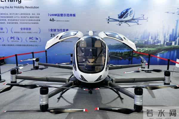 院士解码“安全飞”，广东低空“全家福”亮相｜广州低贸会